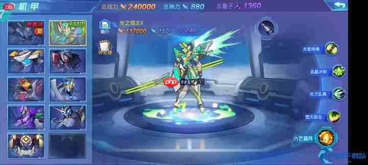 机甲元素能量速刷指南：战力飙升的核心秘密