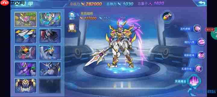 机甲元素能量速刷指南：战力飙升的核心秘密