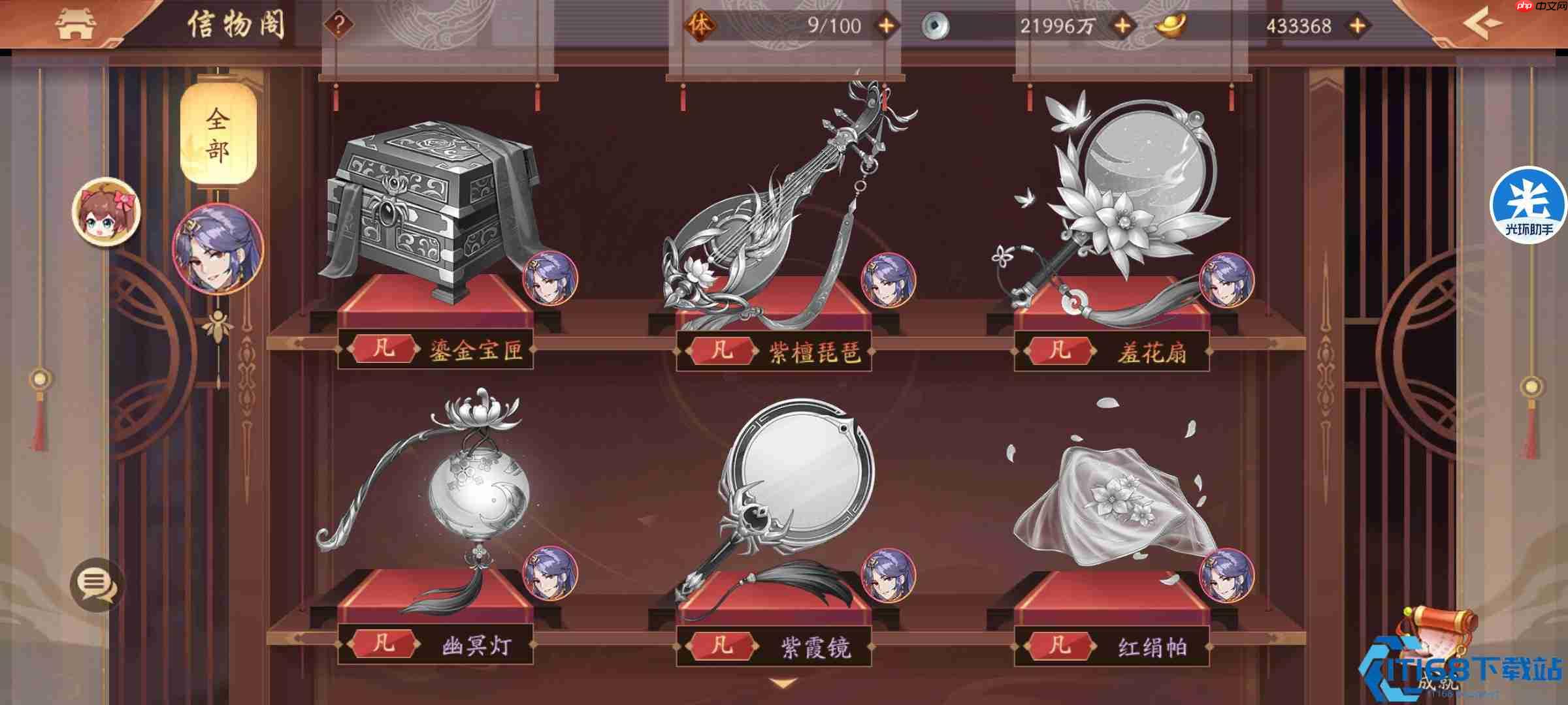 国手游张春华激活培养全攻略：红颜系统战力倍增指南