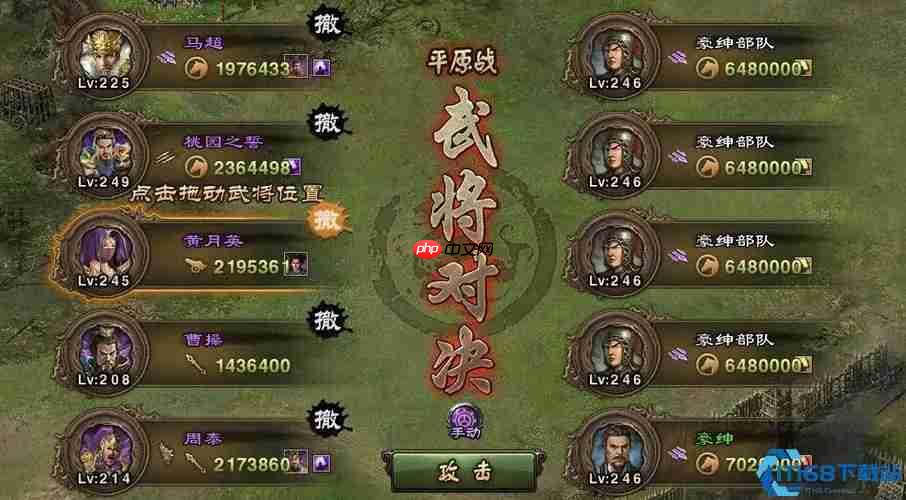 194级兀突骨副本名将速通指南：祝融混乱控场，周瑜甘宁暴力收割