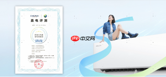 科龙静省电Ultra发布,硬核实力平衡用户需求,性能领跑样样Ultra