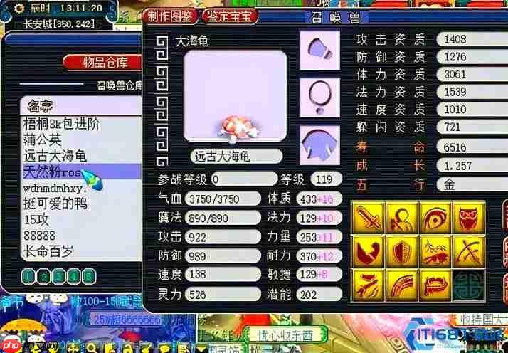 闪耀登场!稀有宠物全攻略:鬼将御风领衔,战力飙升秘诀大公开