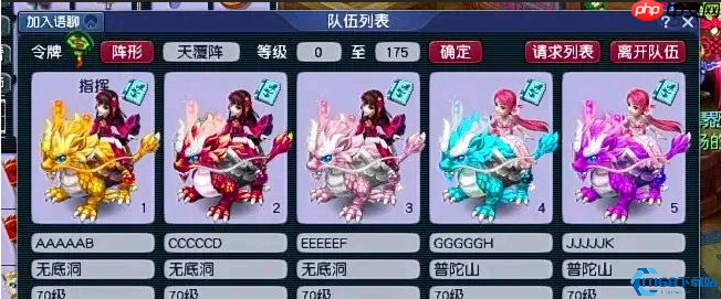 梦幻西游70级黄金分水岭：省钱省心的高性价比乐园