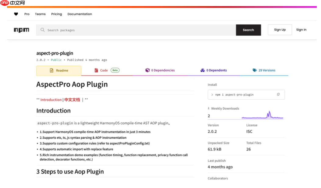 货拉拉开源两款三方库