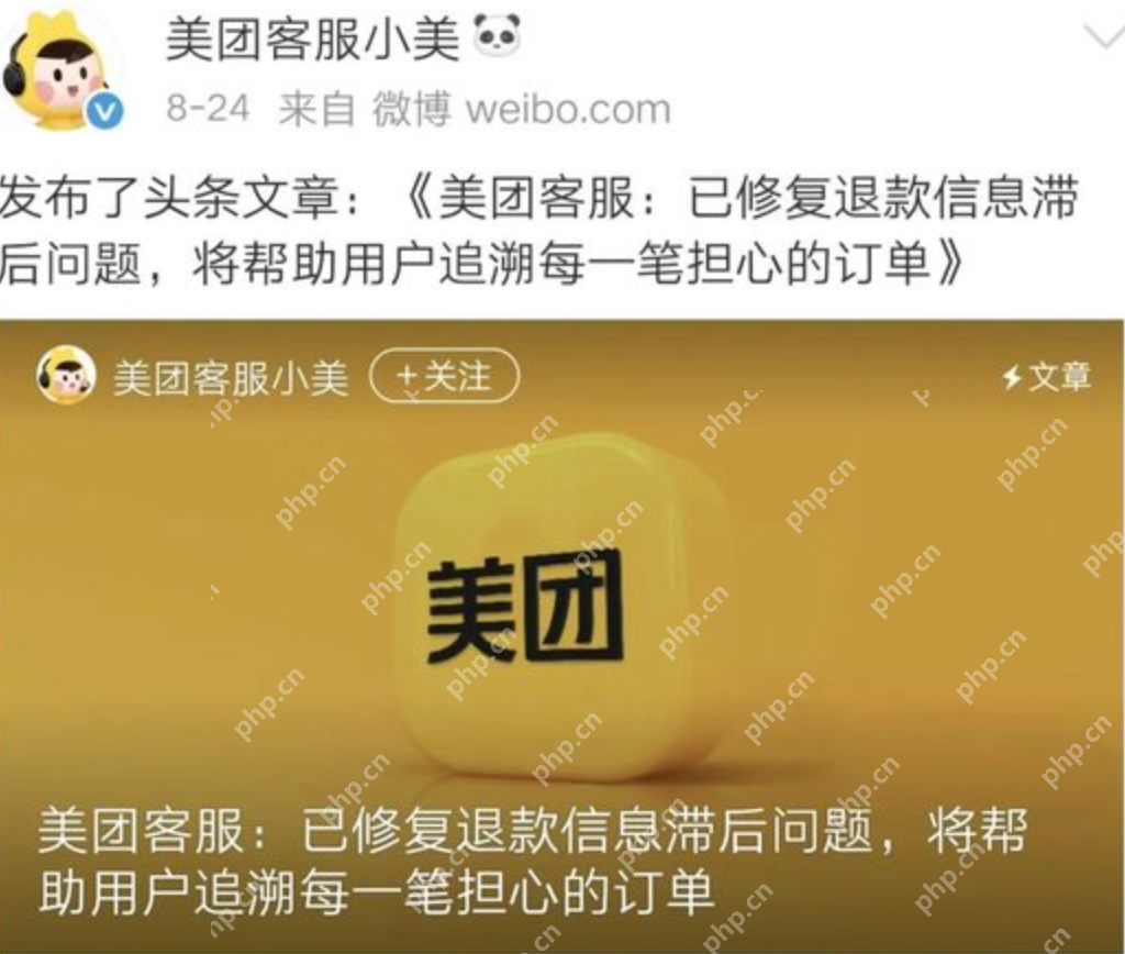 美团团购券过期可以自动退款吗 美团团购券过期后如何自动退款