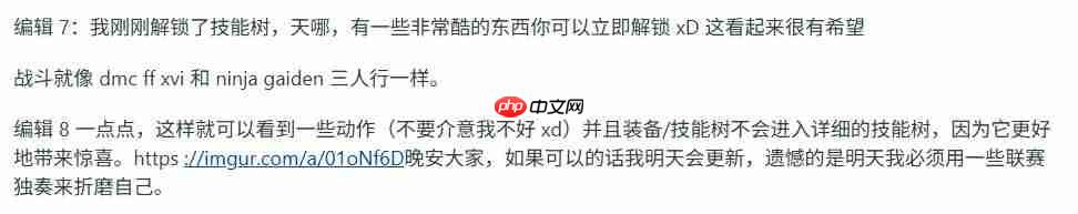 PS5表现有待提高！ 《失落之魂》早期版本泄露