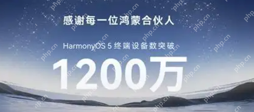鸿蒙5设备数已突破1200万，余承东宣布5.1开启升级