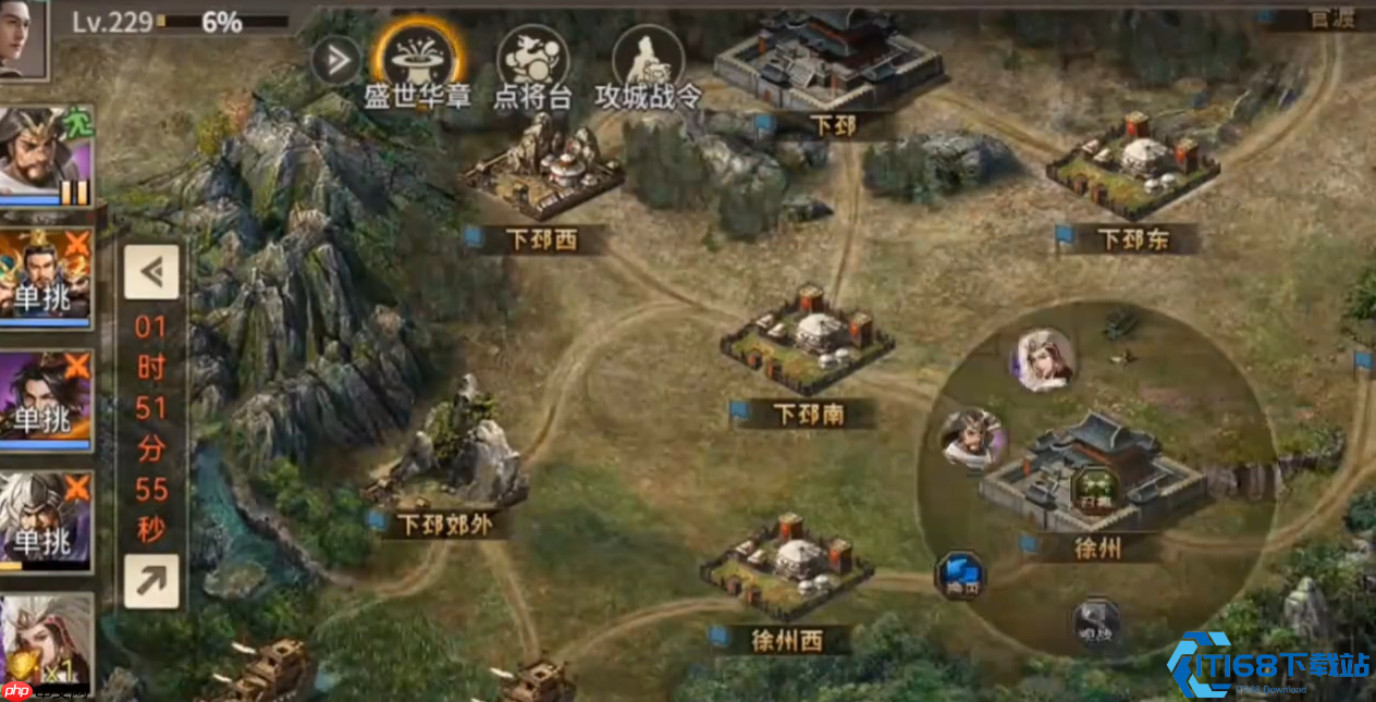 地形与国战全解析:制霸三国战场必备指南