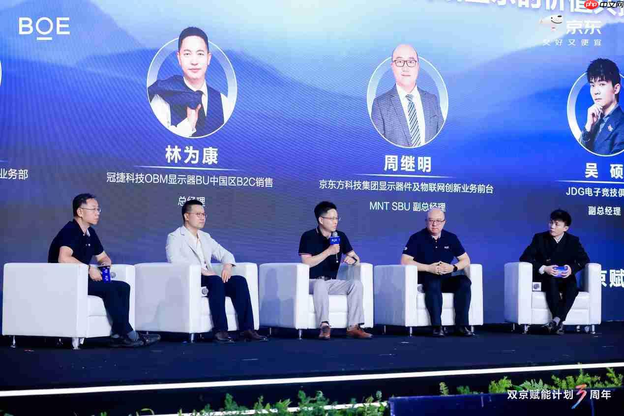 飞利浦EVNIA亮相“双京赋能计划”三周年庆典,“向上卷”引领电竞显示革新