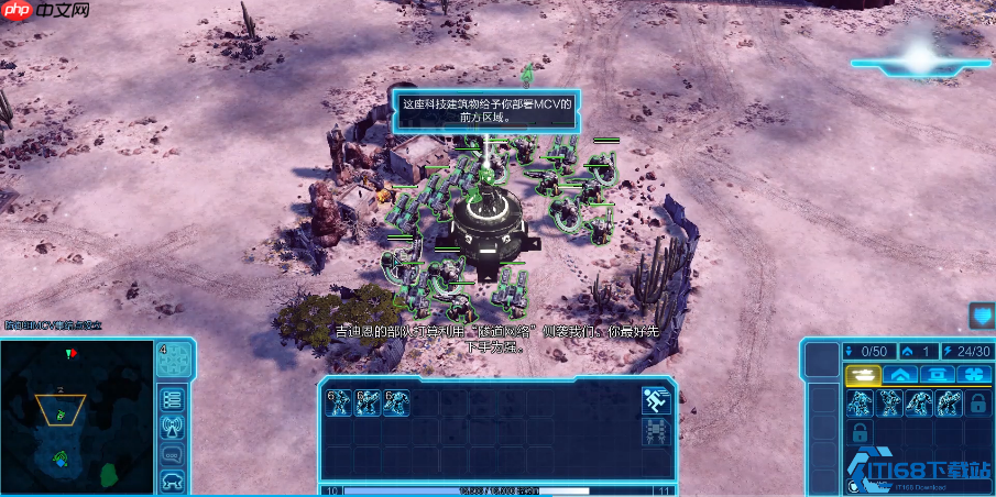 制霸战场:《命令与征服》遭遇战进阶实战手册