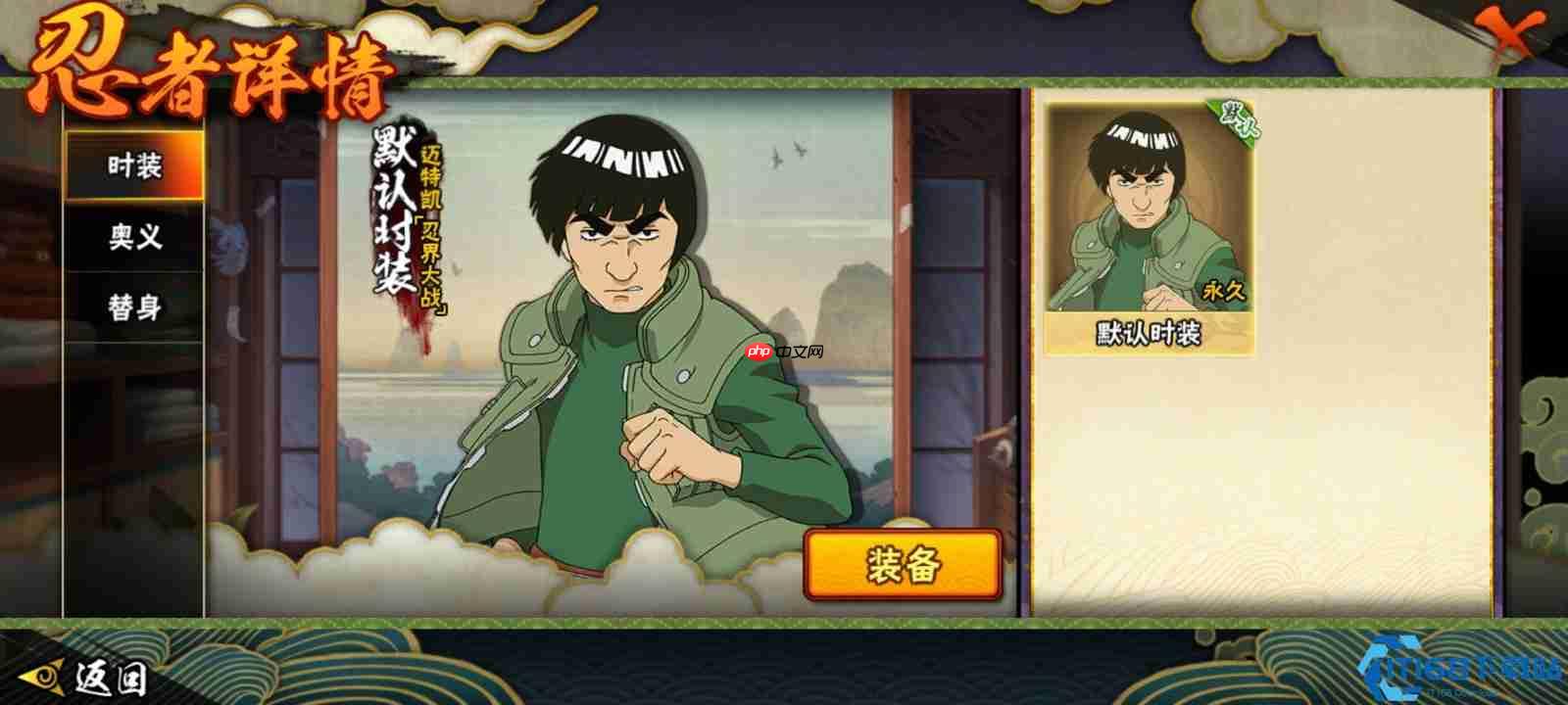 疾风克星手册:拆解忍战凯的决斗场统治力