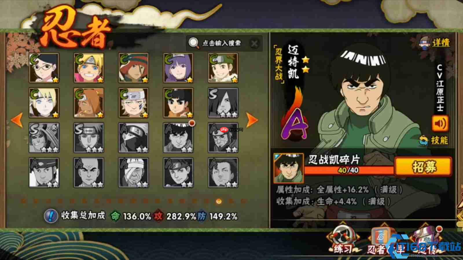 疾风克星手册:拆解忍战凯的决斗场统治力