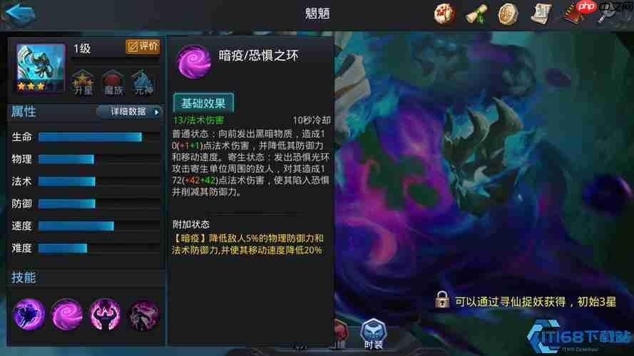 暗影主宰战场！魍魉全方位实战封神指南