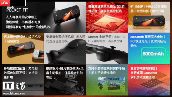 AYANEO攻氪品牌首款新品预热:起步价低于2500元