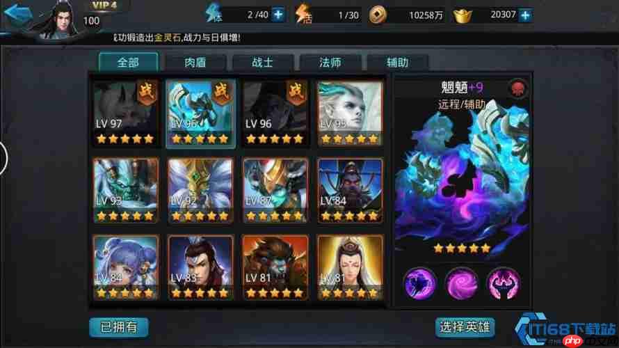 龙飞阵终极指南:掌控核心站位技巧释放最强法术威力