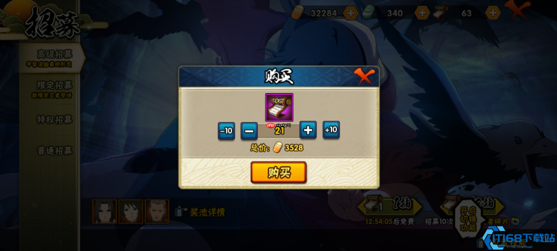 秘卷碎片全收集攻略:平民玩家逆袭的六大黄金法则