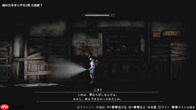 《禁区:青鬼洞窟》8月29日发售 好评日恐系列新作