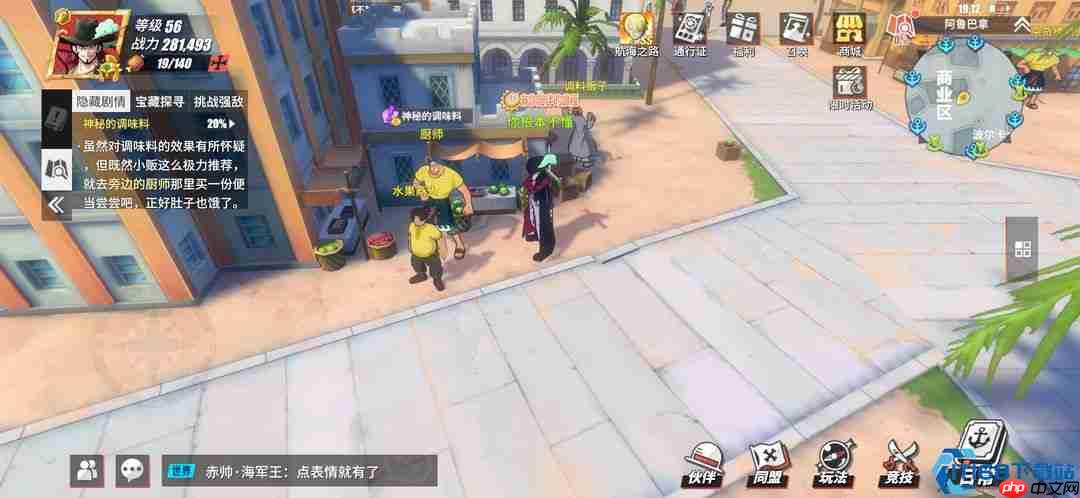 阿鲁巴拿寻人奇遇记：走失女孩与神秘护身符全攻略