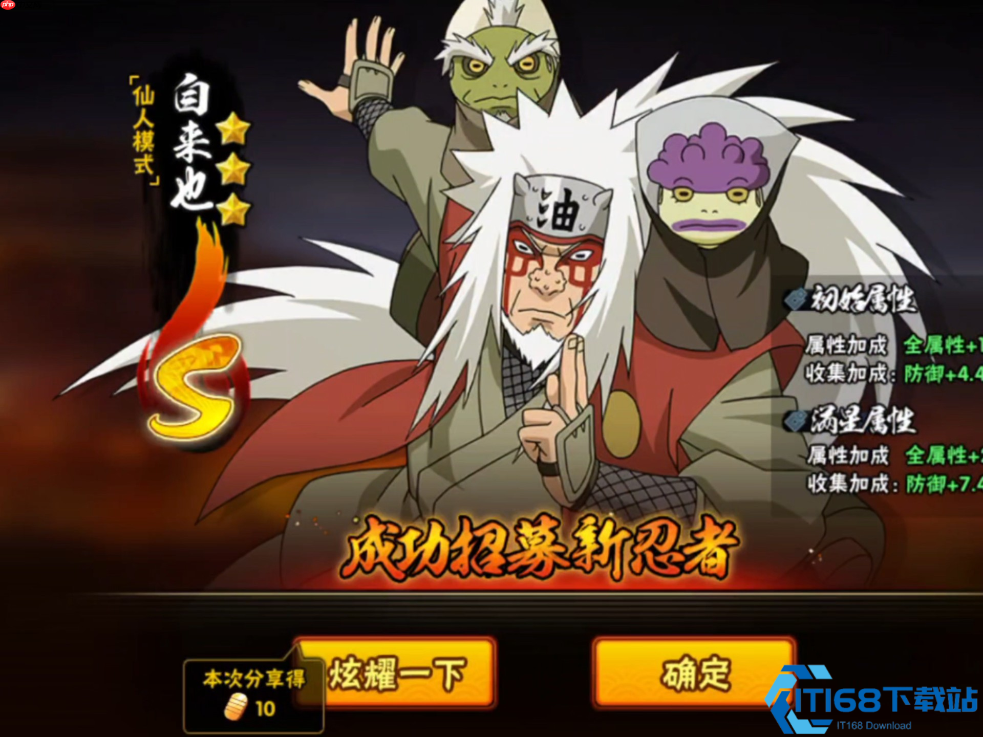 火影s忍零氪攻略:特殊忍者全收录,肝帝也能战力封神