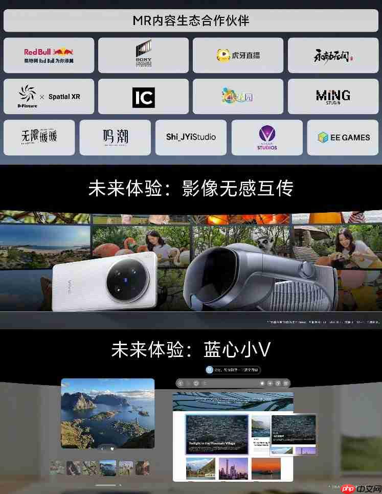 vivo首款MR设备vivo Vision探索版正式发布！398g轻量机身+双目8K臻彩屏