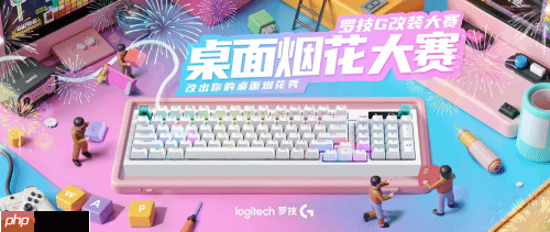 赢定战场,带感嗨玩——罗技G闪逸龙G316 X 8K客制化游戏键盘上市,专为中国玩家定制