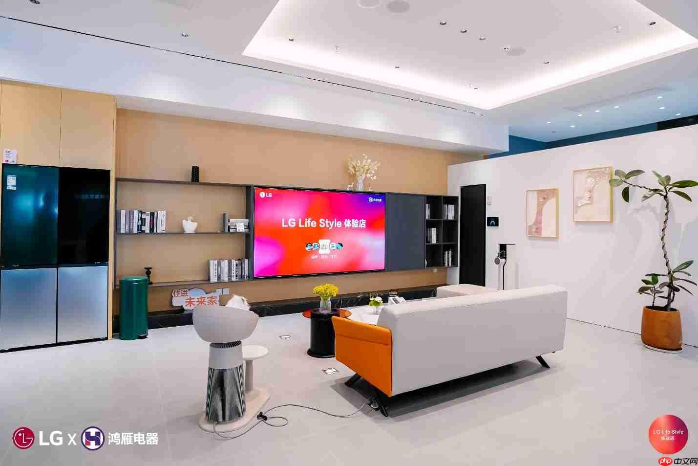 LG“Life Style” 体验店落户天津,打造沉浸式智慧生活新地标