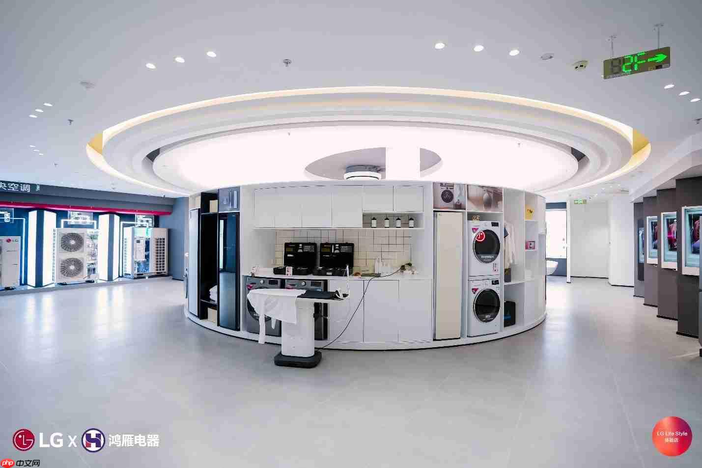 LG“Life Style” 体验店落户天津,打造沉浸式智慧生活新地标