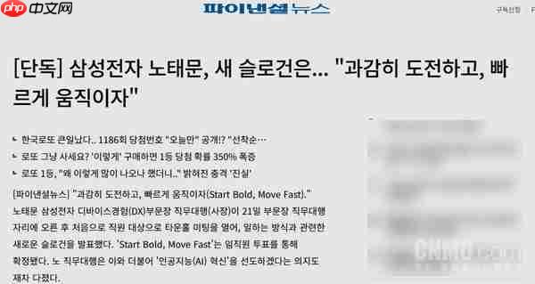 三星宣布以AI为核心的“2030战略”:确立六大重点任务