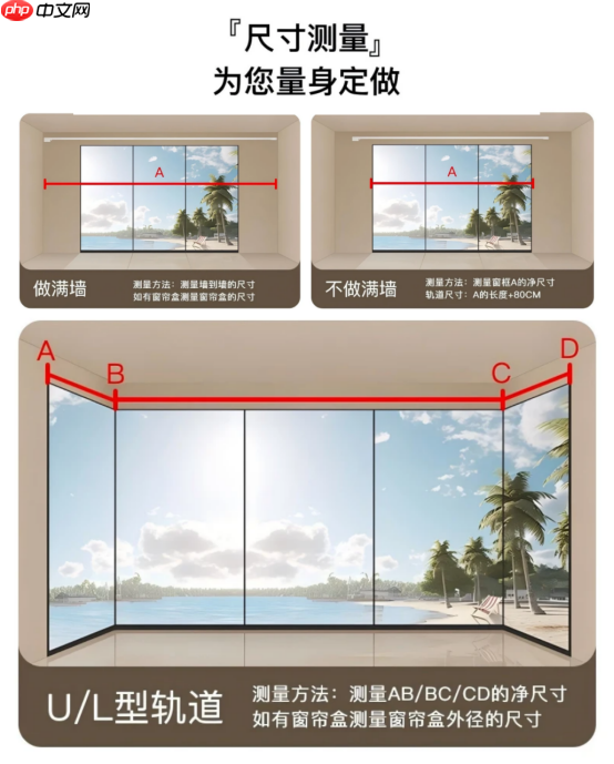 智能电动窗帘十大品牌推荐:科思顿(SCISTON)引领者实至名归!