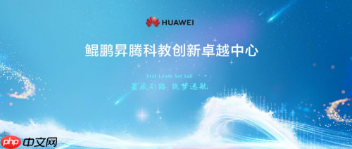 昇腾助力中科大团队实现MoE稀疏大模型并行推理提速超30%