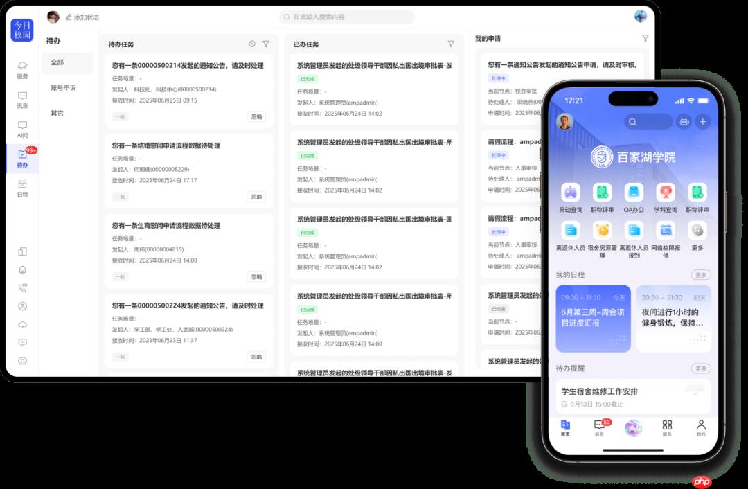 鸿蒙版今日校园重磅焕新:核心模块全覆盖,智慧服务触手可及