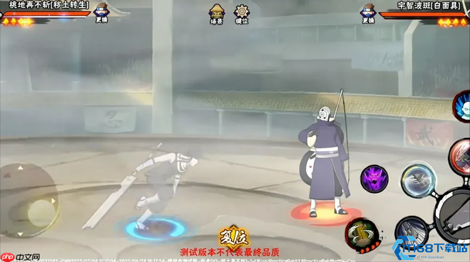 秽土再不斩技能机制与战术运用