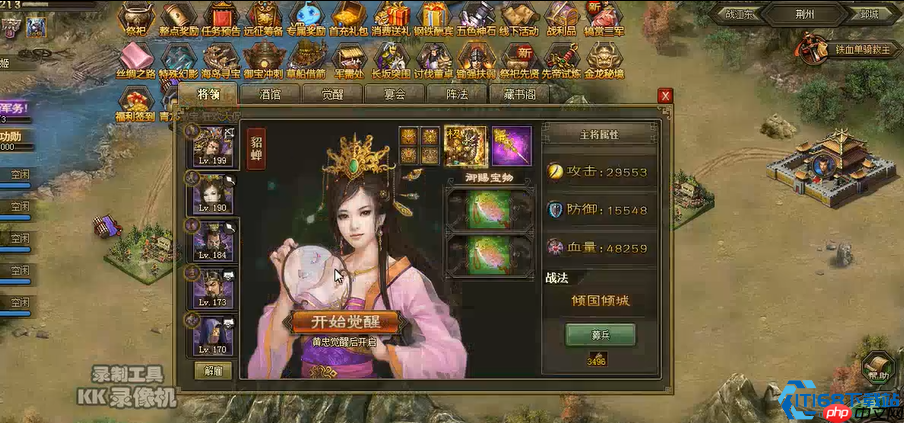 三国207副本终极破解：赵云克星与战法时序全攻略