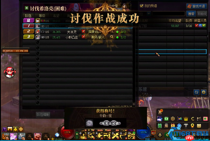 希洛克装备完全征服指南：三件套觉醒与武器词条精炼艺术