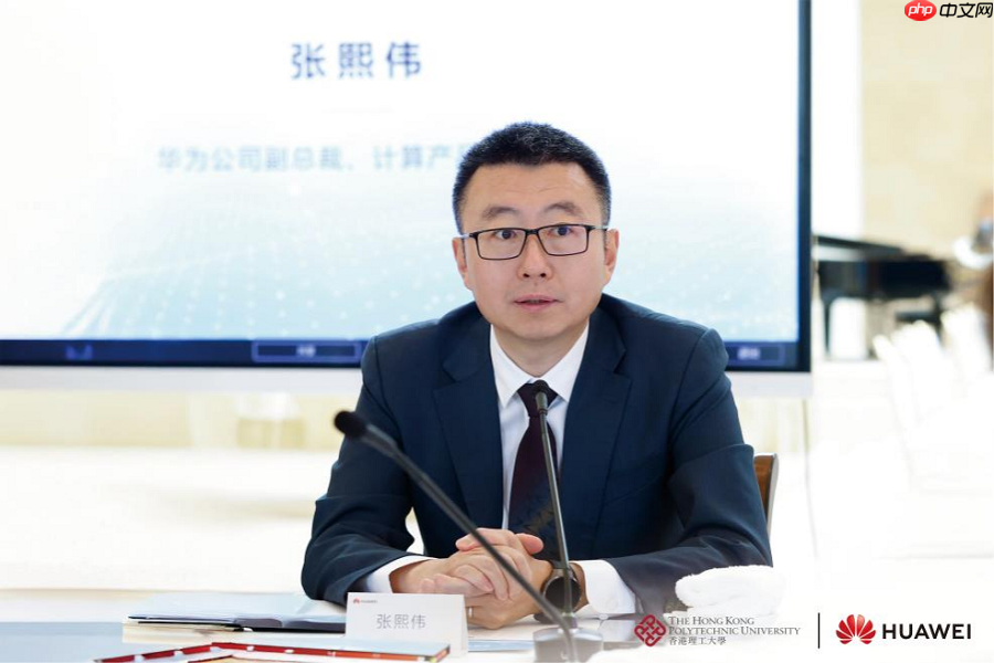 香港理工大学鲲鹏昇腾科教创新孵化中心揭牌培育计算人才创新生态