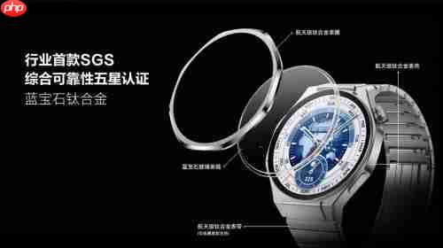 旗舰表 展锐芯 荣耀手表5 Ultra 正式上市