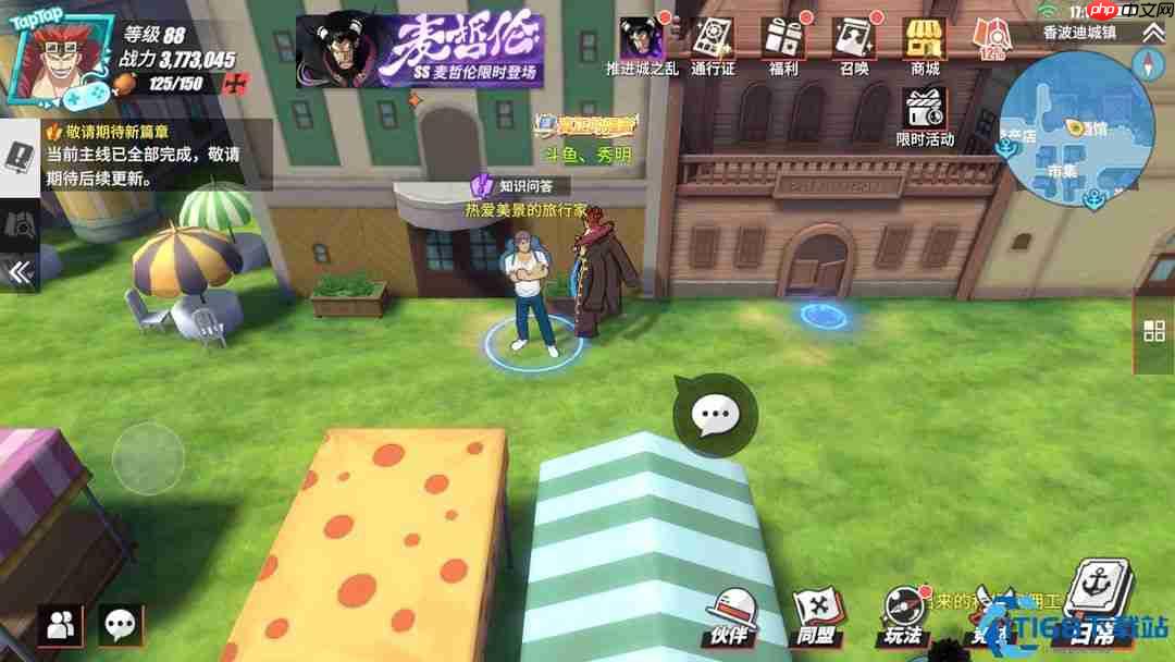 司法岛隐藏任务全收集终极指南