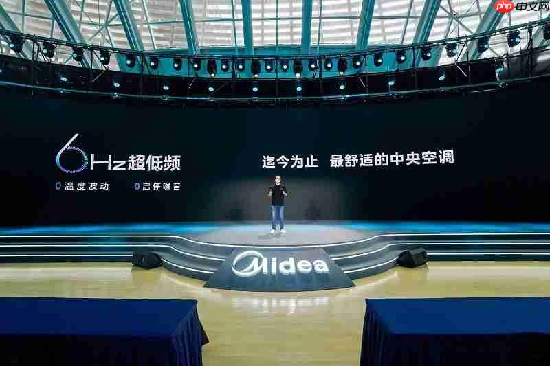 只卷产品不卷PPT,美的中央空调用6赫兹+双出风引爆行业
