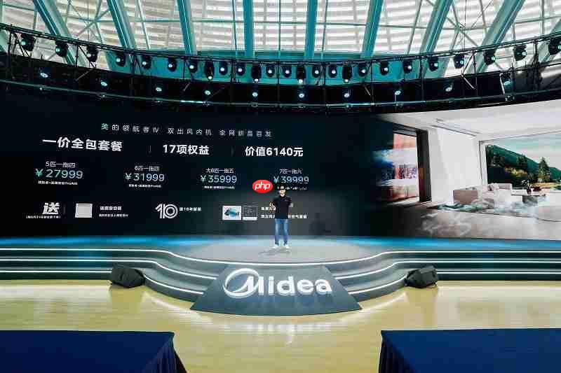 只卷产品不卷PPT,美的中央空调用6赫兹+双出风引爆行业