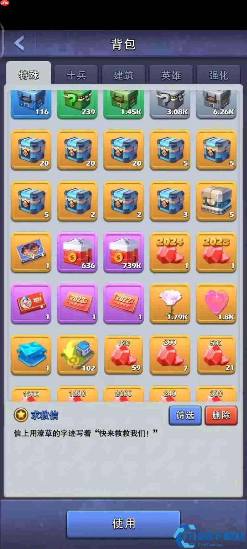 钢铁洪流:打造地表最强攻击军团终极指南