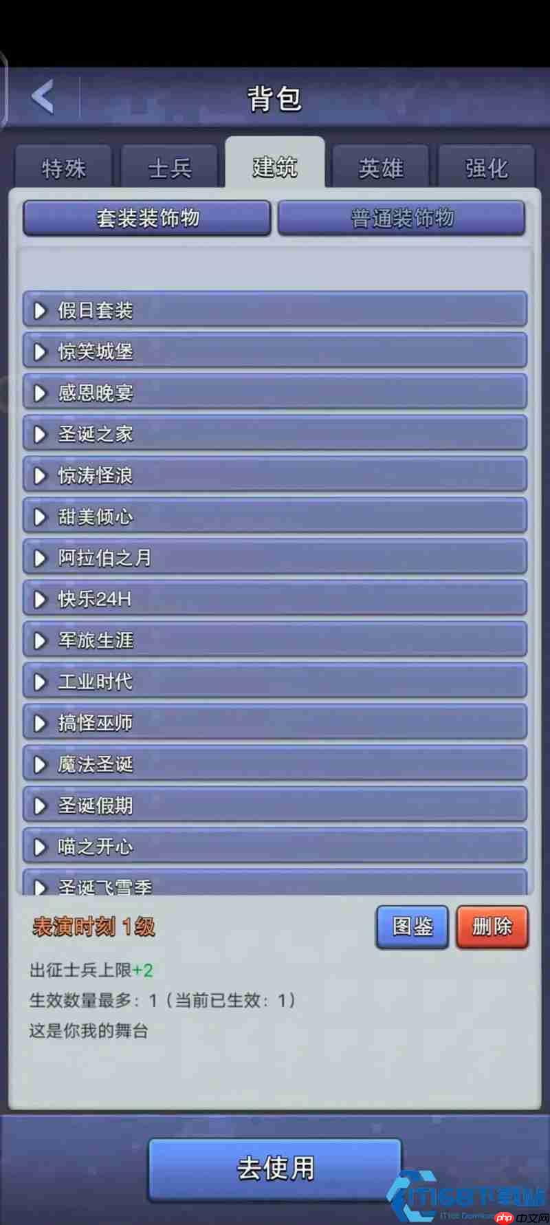 钢铁洪流:打造地表最强攻击军团终极指南