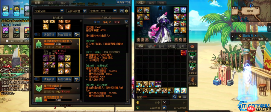 史诗装备跨界终极指南:从NPC操作到资源优化全解析