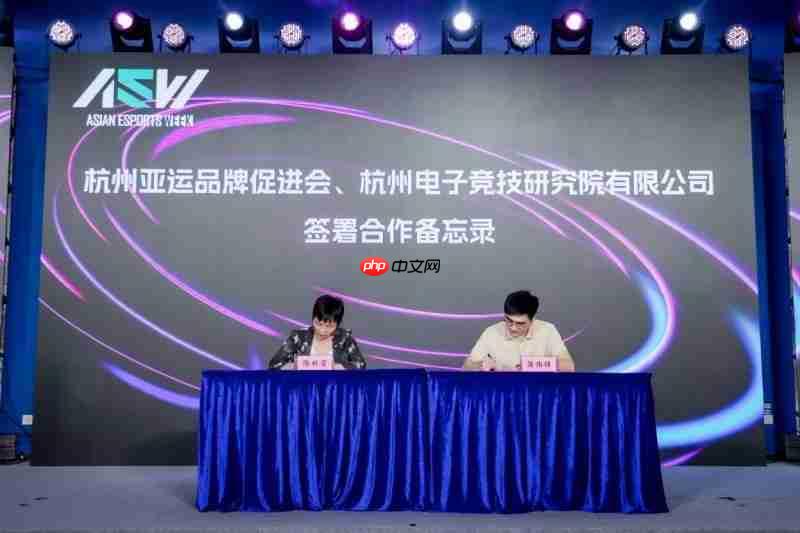 潮涌江畔竞启新章:第二届亚奥电子体育周及锦标赛在“大莲花”正式启幕