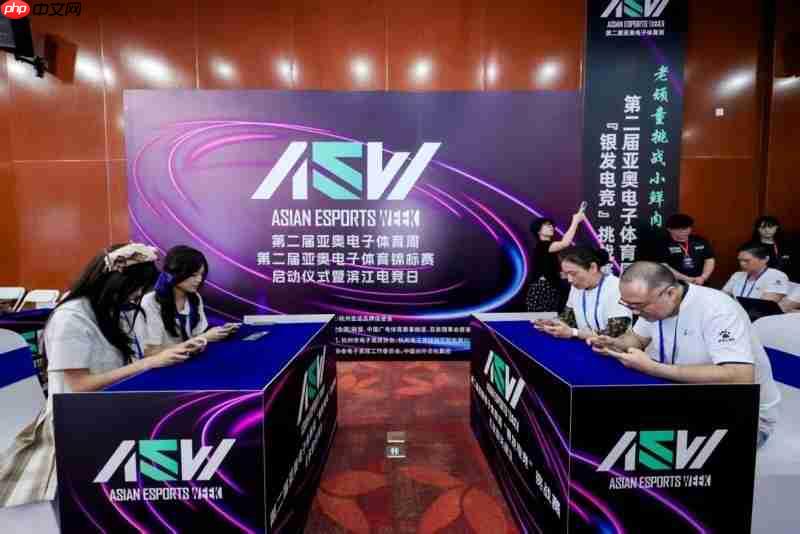 潮涌江畔竞启新章:第二届亚奥电子体育周及锦标赛在“大莲花”正式启幕