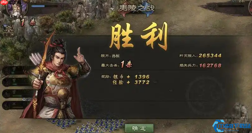 征服山地绞肉机！百级孙桓副本全破解指南