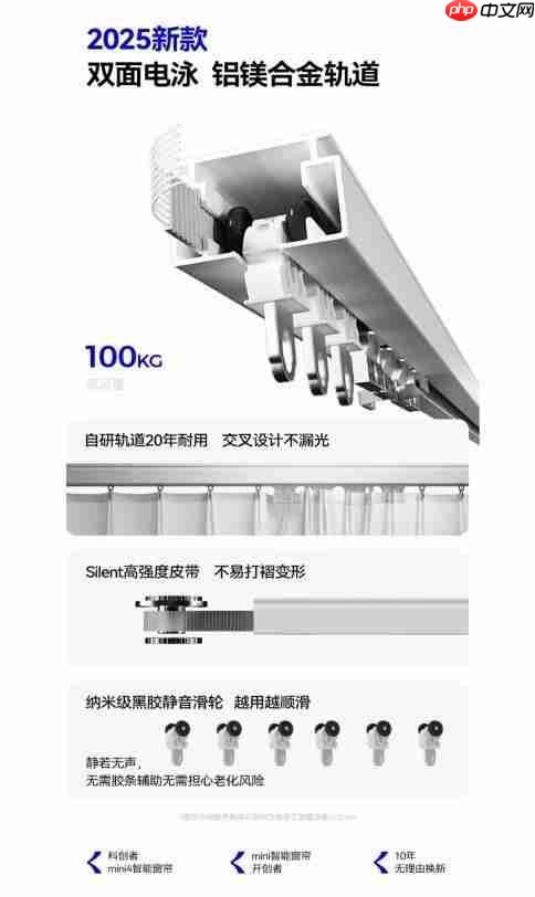 智能电动窗帘十大品牌推荐：科创者（KCZ）引领者实至名归！