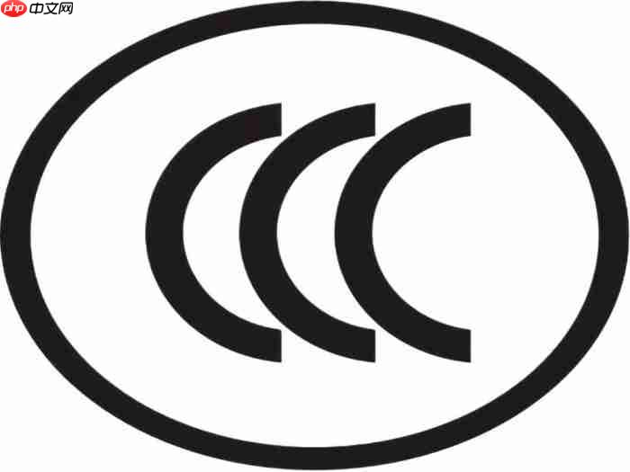 充电宝新规8月15日正式实施:无3C认证产品将全面禁售!