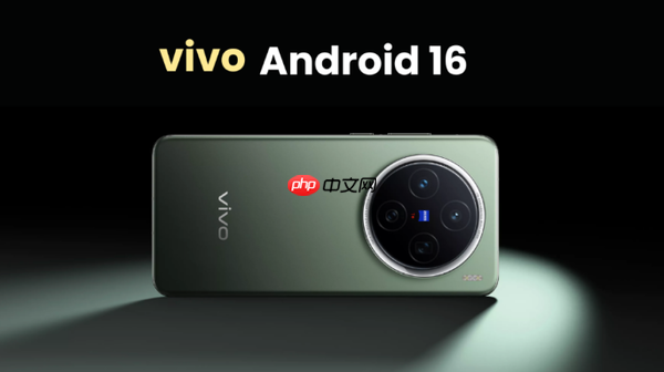 外媒曝光vivo手机Android 16更新计划 涉及这些机型