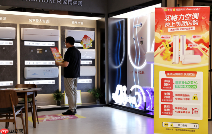 “闪购+国补”激活实体消费,美团闪购:国补落地后手机品牌门店成交额增长300%