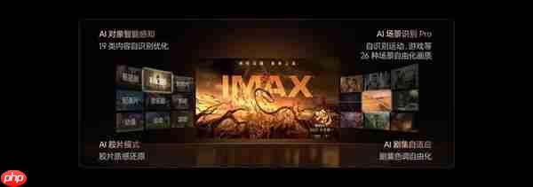 视听科普：4K与杜比视界 分别为画质带来了什么